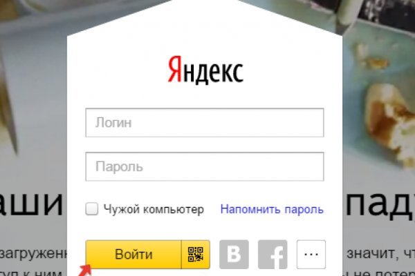 Кракен онион рабочая ссылка