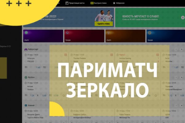 Как пополнить кошелек на кракене даркнет