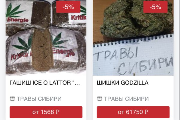 Кракен даркнет только через тор