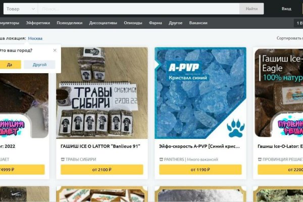 Кракен зарегистрироваться