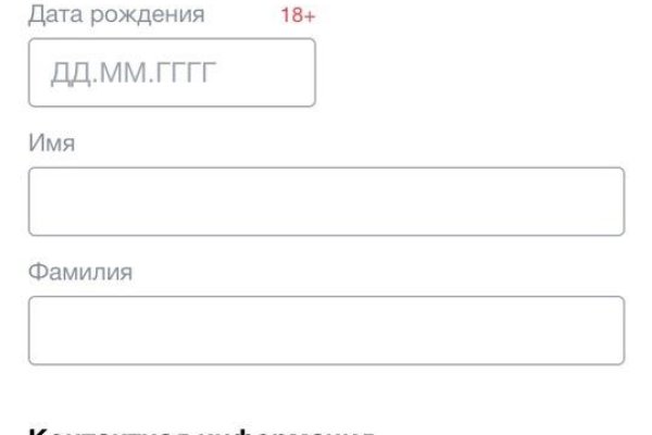 Зеркало кракен дарк