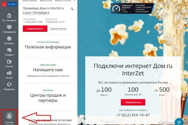 Ссылки на дарк нет