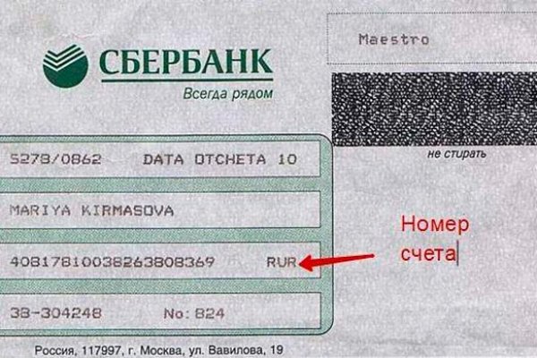 Кракен сайт пользователь не найден