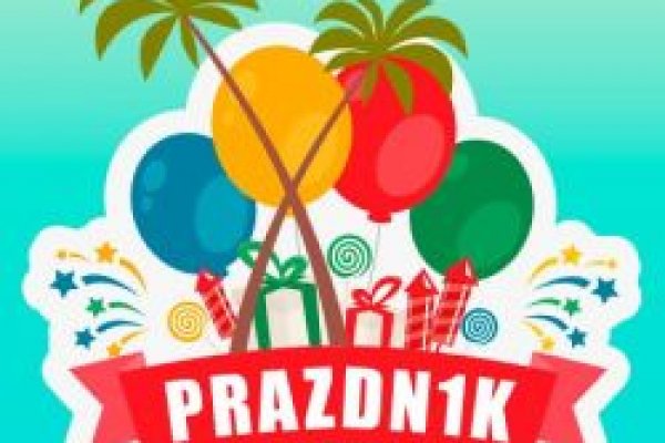 Актуальные ссылки кракен 2025