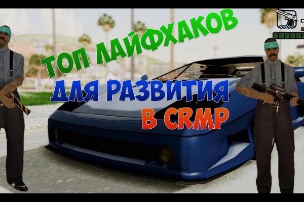 Ссылка на кракен официальный сайт