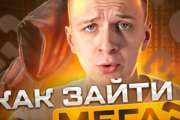 Магазин кракен даркнет сайт