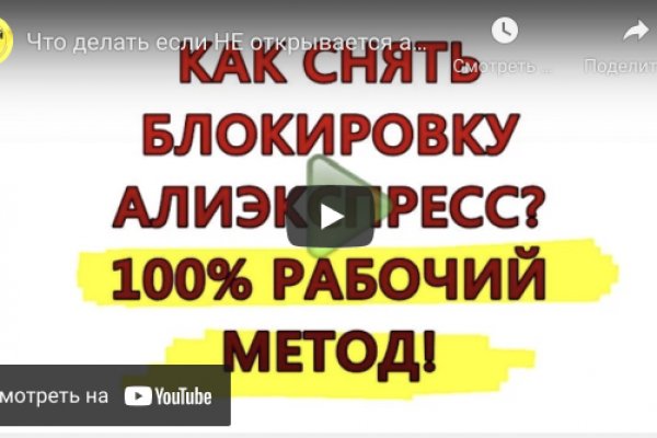 Ссылка кракен сайт зеркало