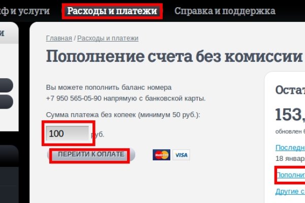 Скрытый интернет как войти