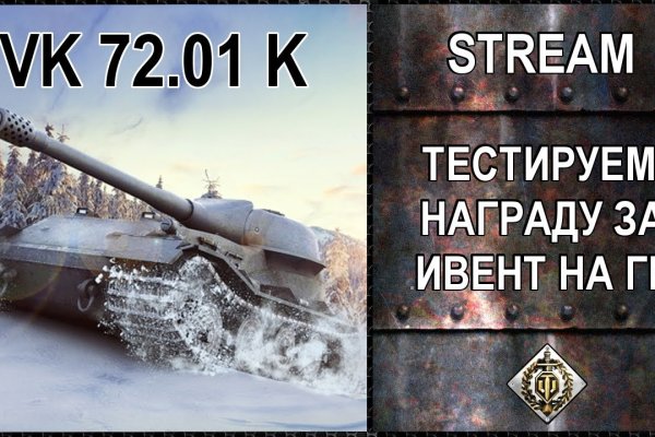 Сайт вместо гидры