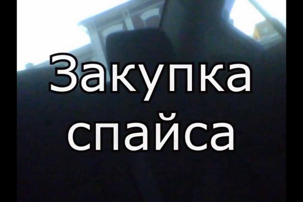 Кракен даркнет вход