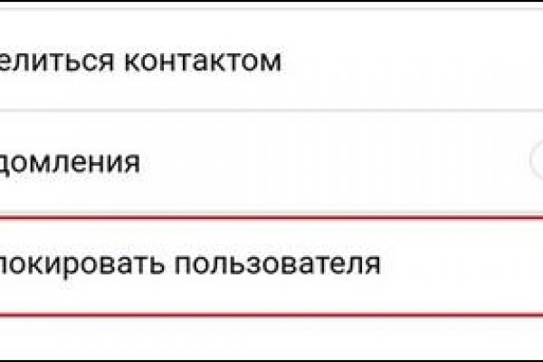 Нарко магазин кракен