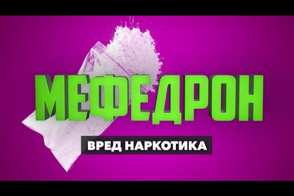 Kraken darknet market зеркало