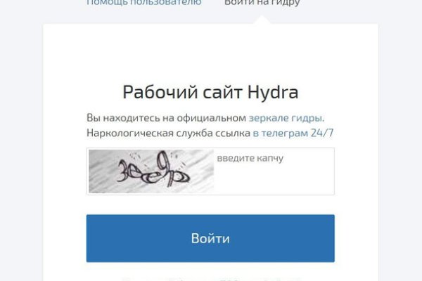 Кракен что продается