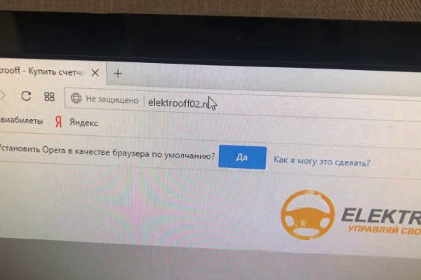 Кракен сайт войти