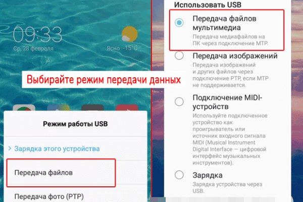 Как зайти на кракен через айфон