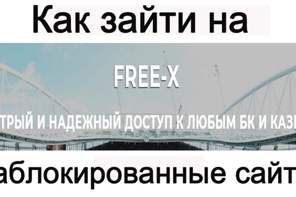 Кракен даркнет тор