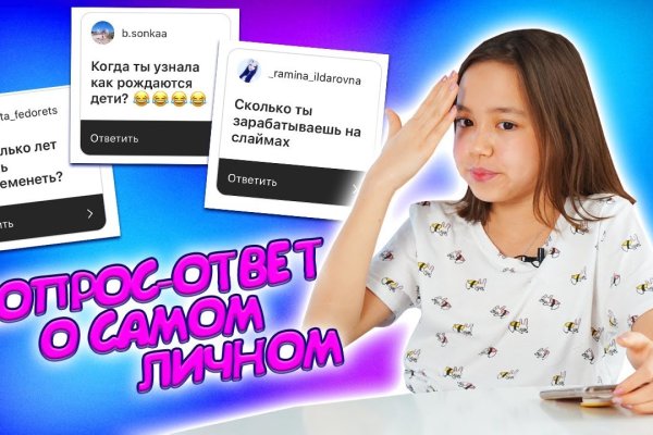 Как зайти на кракен без тора