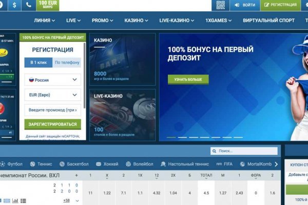 Кракен макет даркнет только через тор