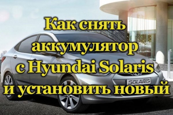 Как найти актуальную ссылку на кракен