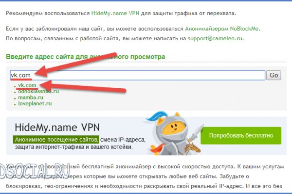 Ссылки тор браузер