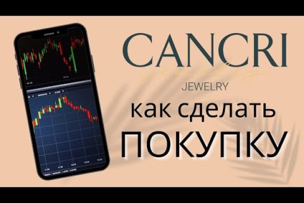Как вывести деньги с кракена тор