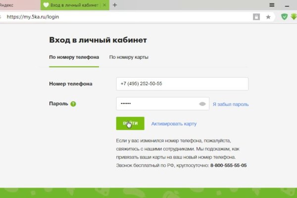 Кракен нарко