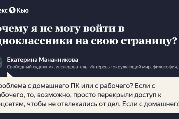 Кракен онион ссылки