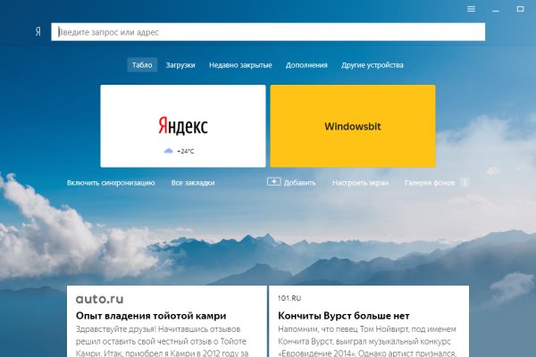 Кракен сайт даркнет