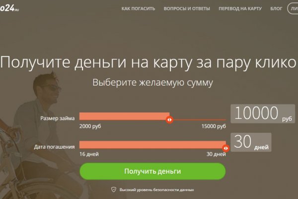 Кракен сайт пишет пользователь не найден