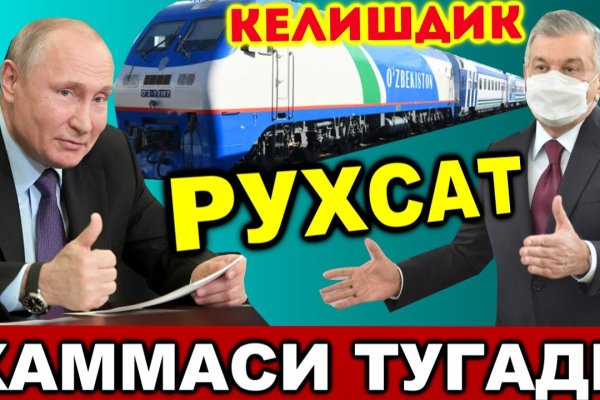 Кракен вход официальный сайт