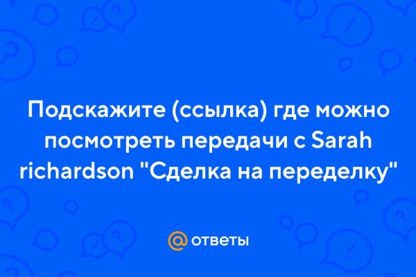 Кракен 2krnk