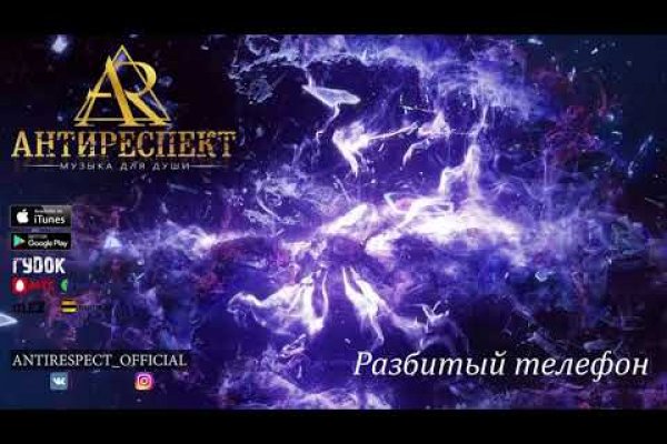 Kraken зеркало krakens13 at