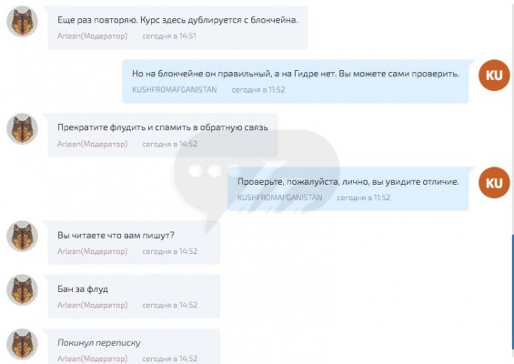 Кракен мониторинг ссылок kraken torion