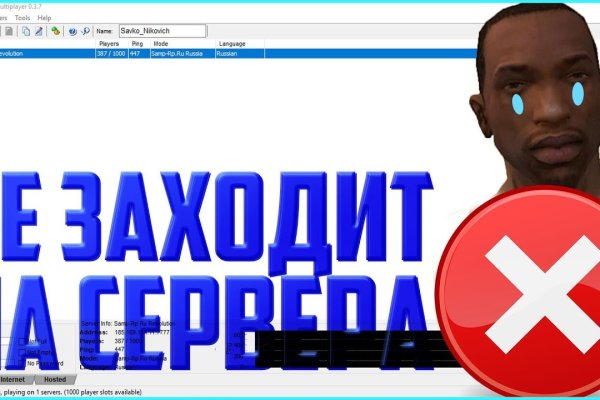 Актуальный домен кракена