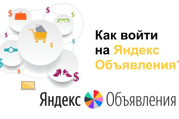 Как зарегаться на кракене