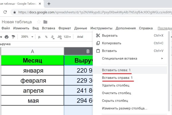 Что продают в кракен маркете