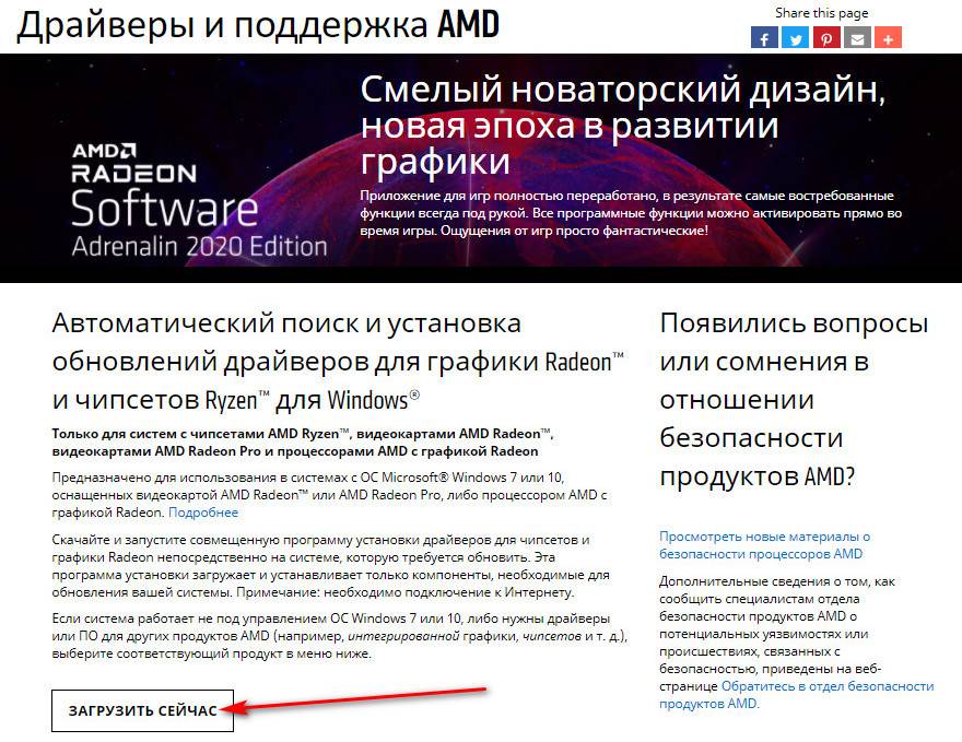 Не могу зайти в кракен