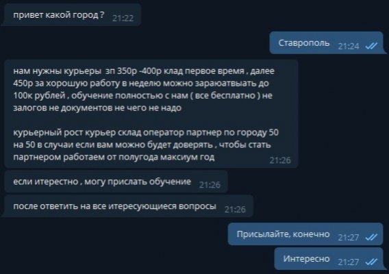 Кракен сайт kr2web in